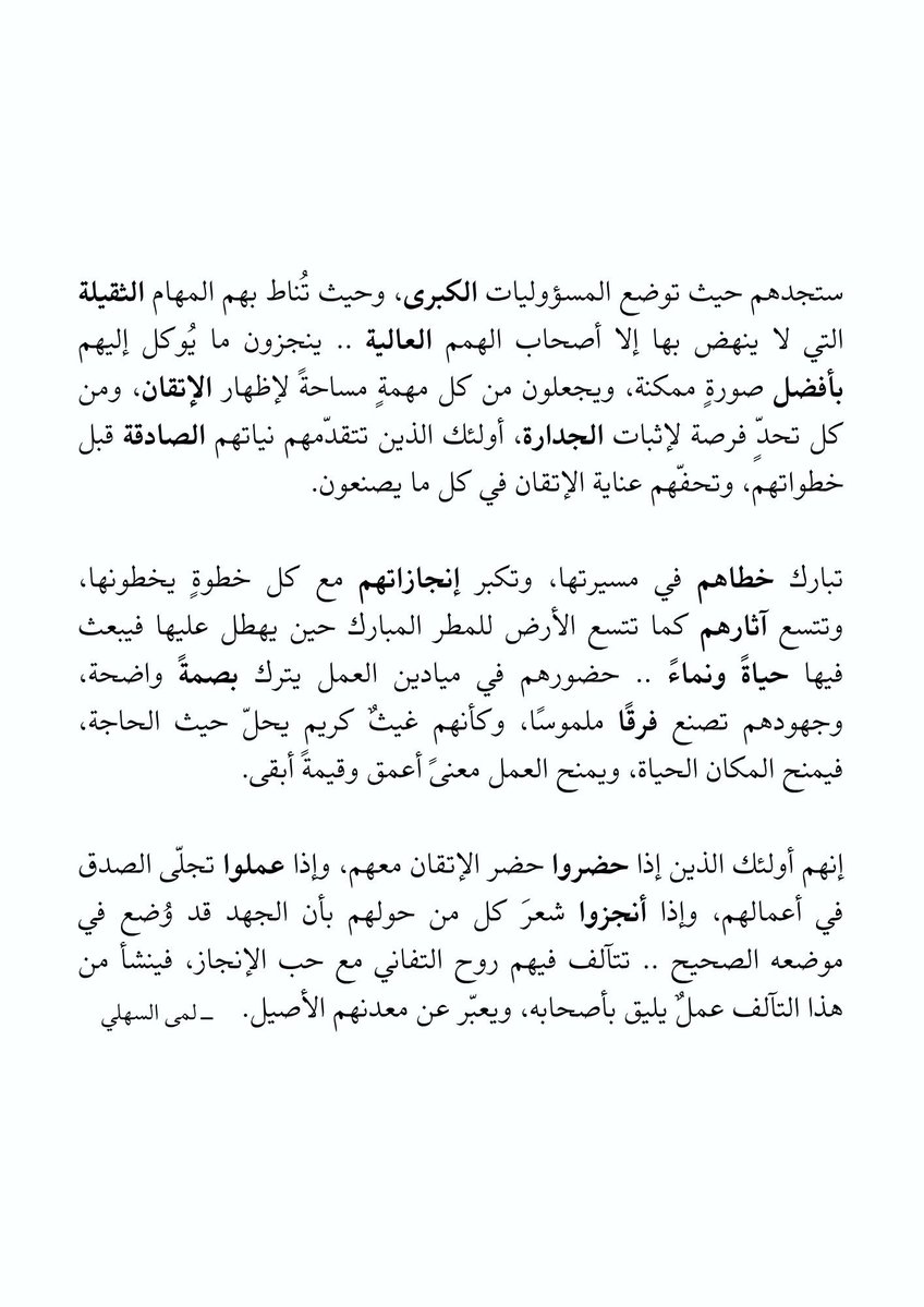 Lama Alsahli🇸🇦 tweet media