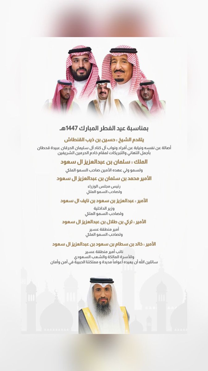 قبائل آل كناد tweet media