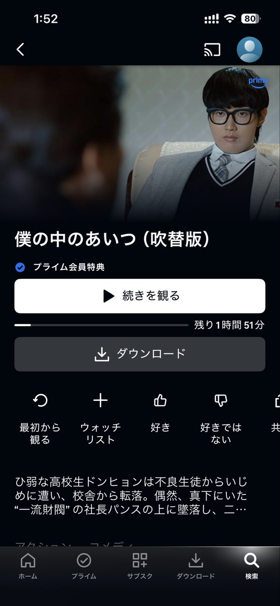 <a href="/mikazzz2024/">美香ちゃんⓇ</a> プライムビデオで見られます。
吹き替え版もあります。