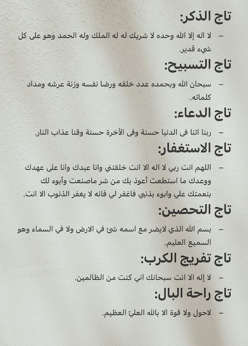 تذكير tweet media