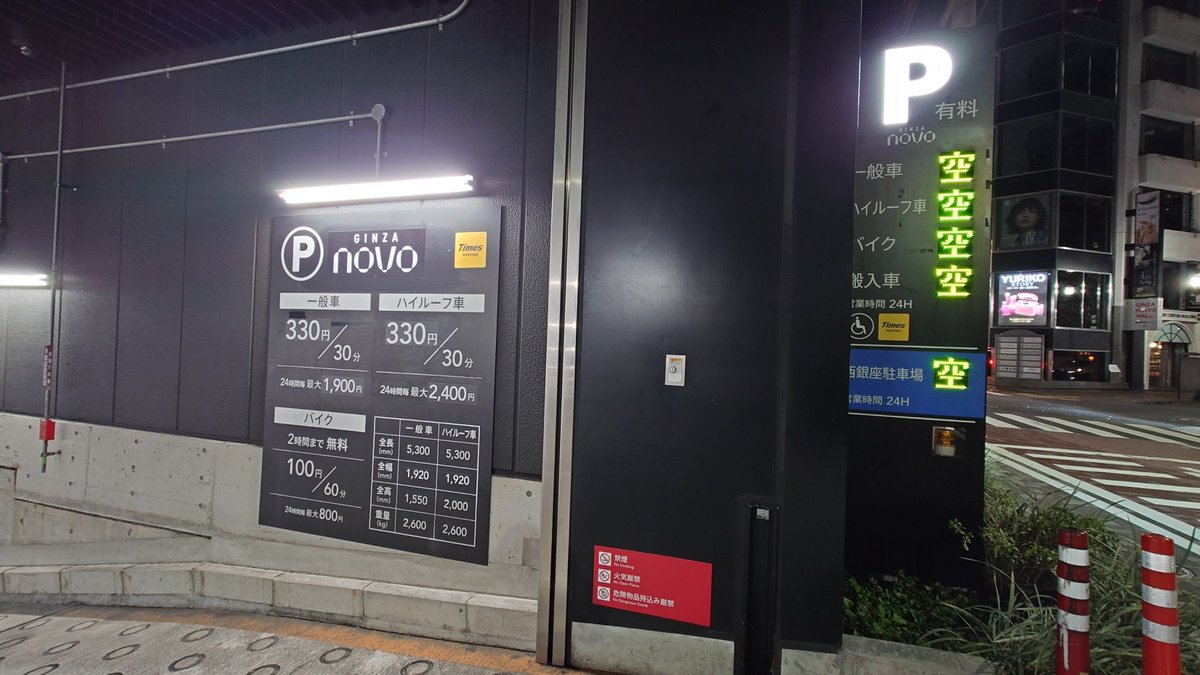 小林ゆき⛄🇮🇲🏍 4/18ベーシックライディングレッスン二俣川 tweet media