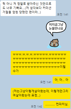 힘겹게숨은찐따 tweet media