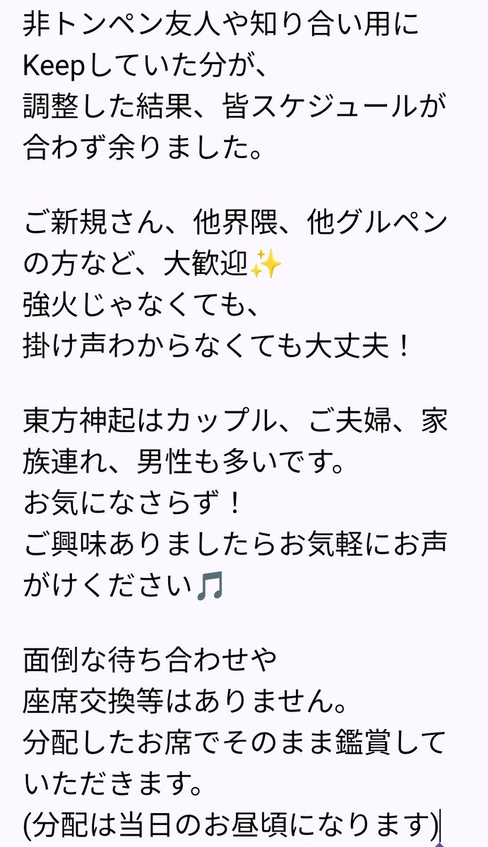 R*E*I*K*A tweet media