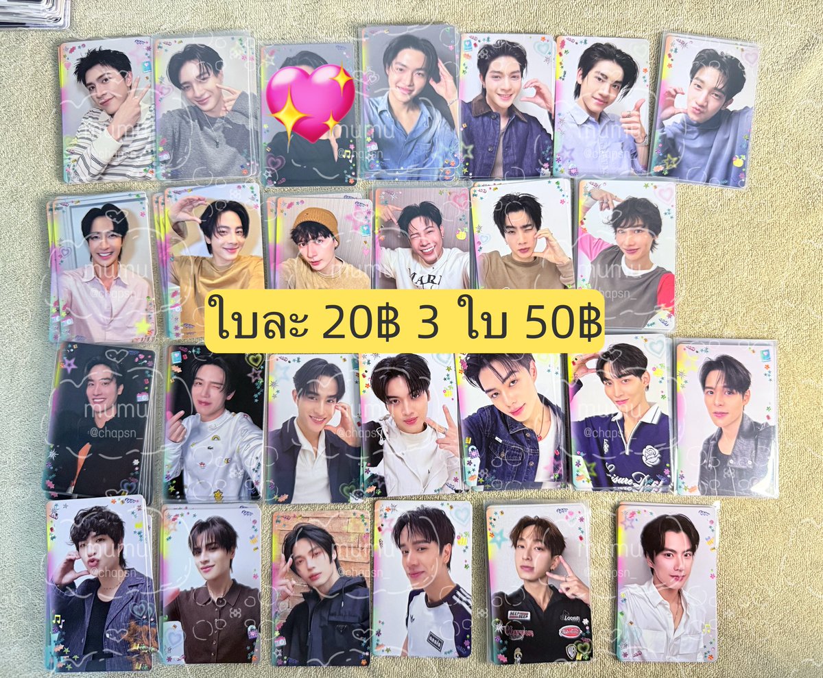 mumu (สาขา 2) tweet media