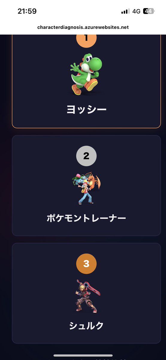 ATG/めてぷろ tweet media