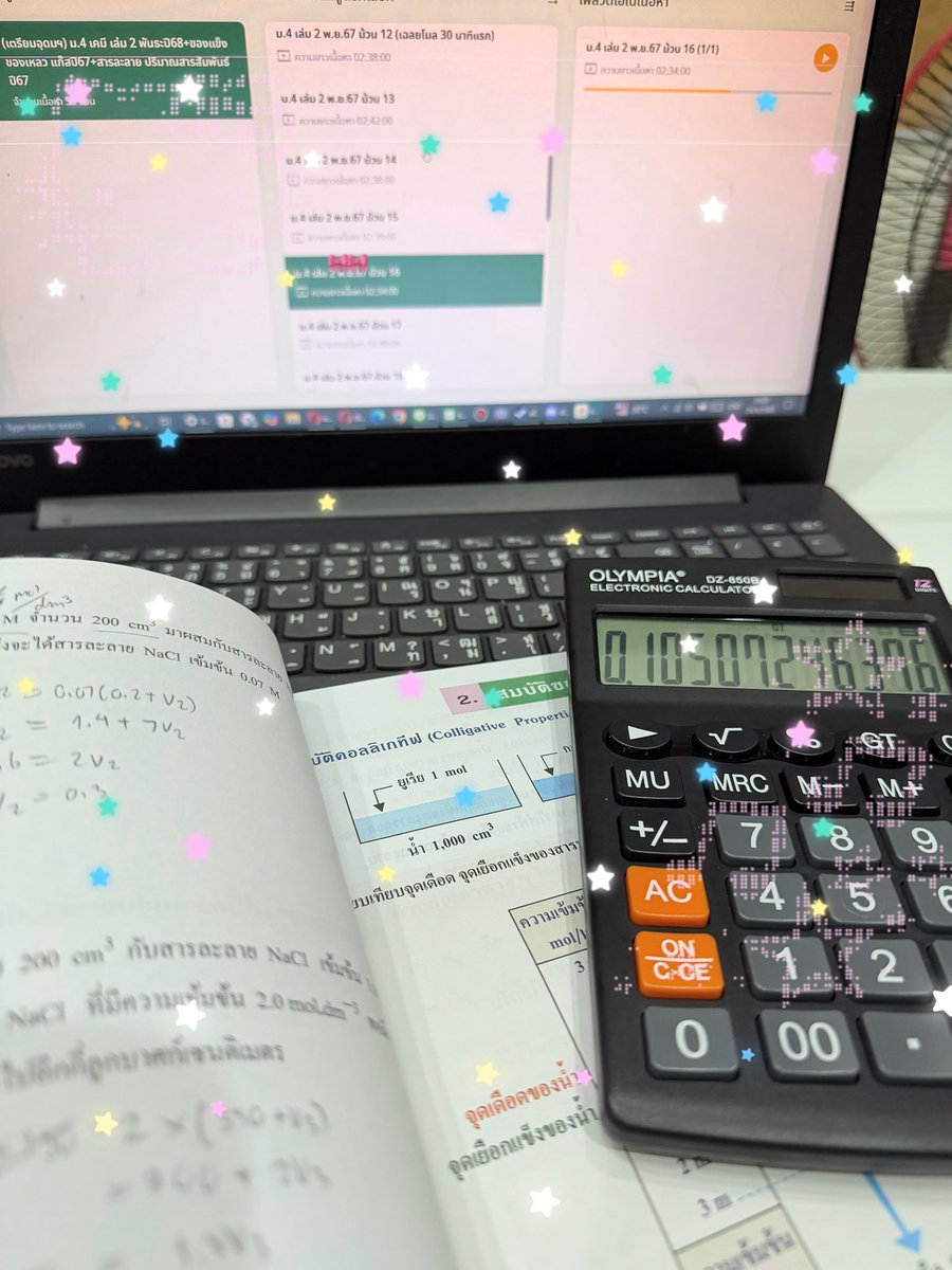 akajieshan's tweet image. 🥗ˋ 24-30 ℳarch 🤌🏻˚˳⊹

กลับมารีแคปแล้วว (เกือบลืม😭) อาทิตย์ที่แล้วเคลียร์คอร์สเคมีอ.อุ๊ เนื้อหาเทอมสองแต่ค้าง ดองจนเค็ม ตอนนี้หมดแล้วว ต่อจากนี้จะลุยเนื้อหาม.5เต็มระบบ วันนี้เริ่มเรียนตรีโกณละ ใครอยากมาเรียนเปนเพื่อนกันก้เวลคัมทู #doublendiary 🌟

꒰ #dek71 #studygram ꒱