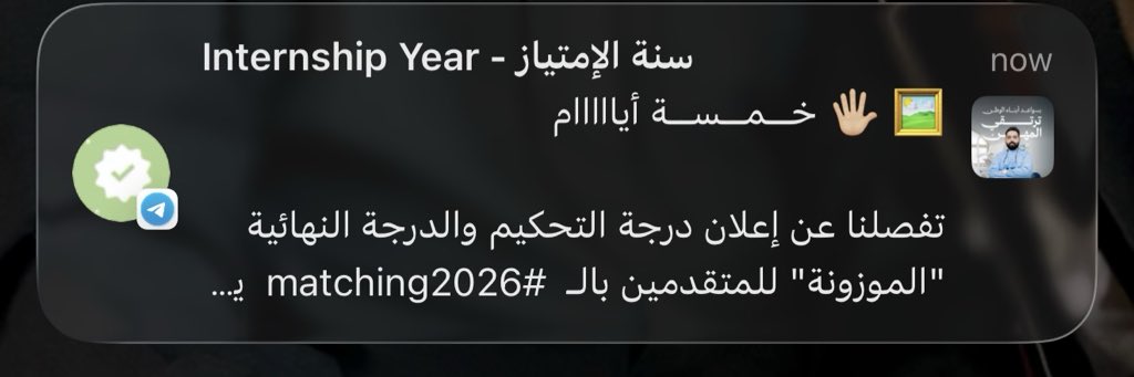 د.عبيد #طبيب _استقبال tweet media