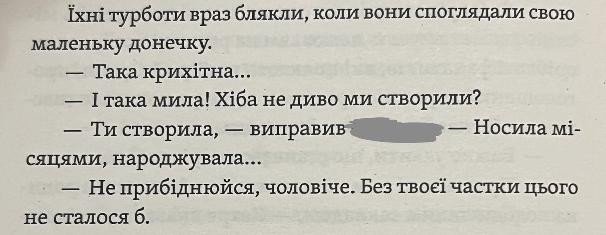 смажена картопелька🇺🇦 tweet media