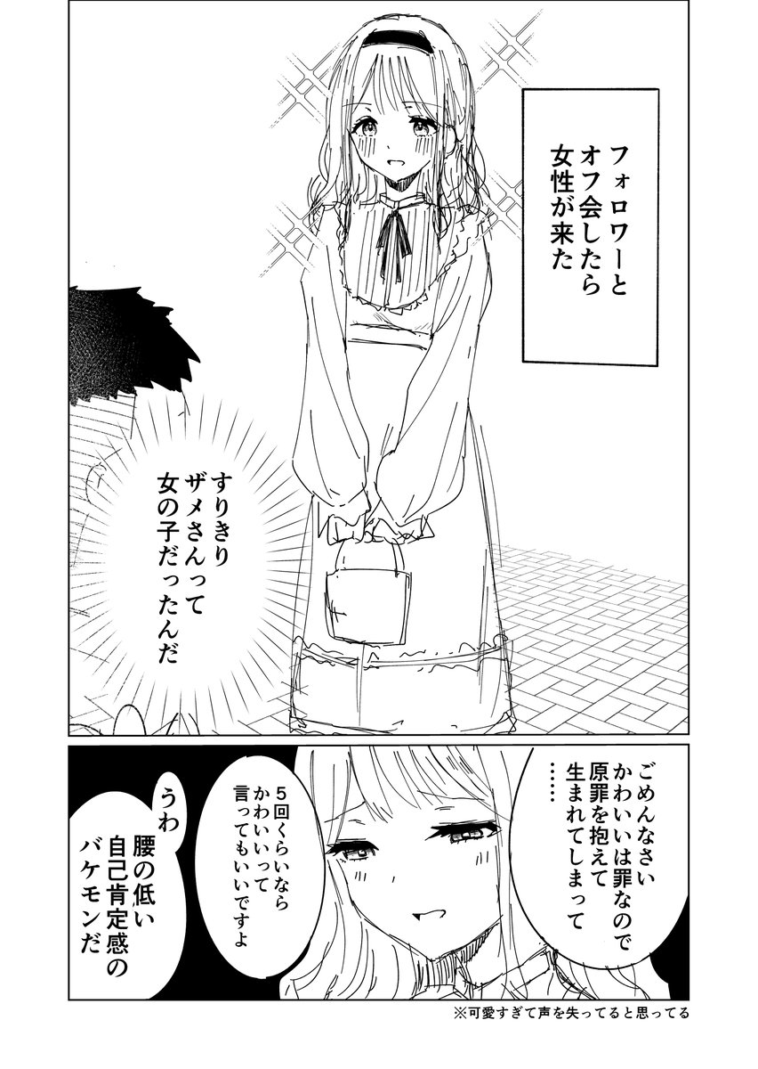 かしろいち tweet media