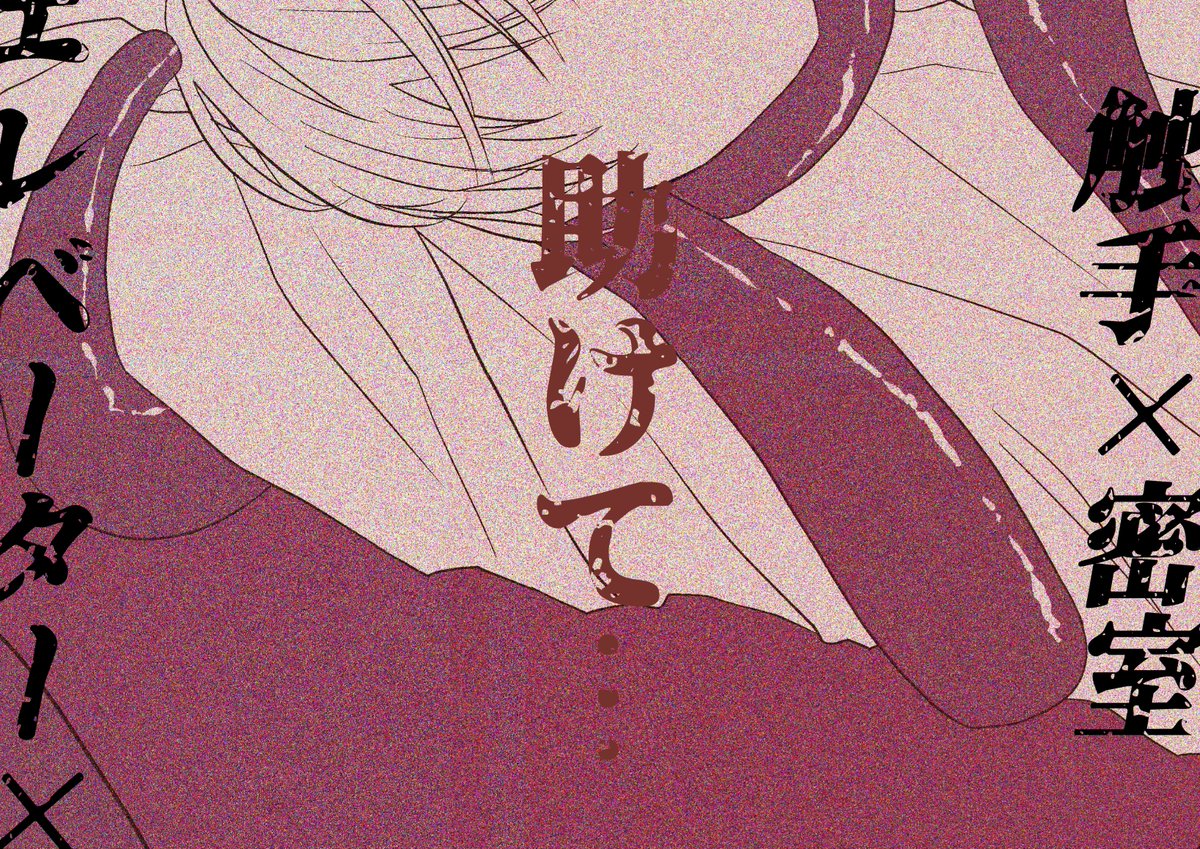 あきちゃ@めんだこ商店 tweet media