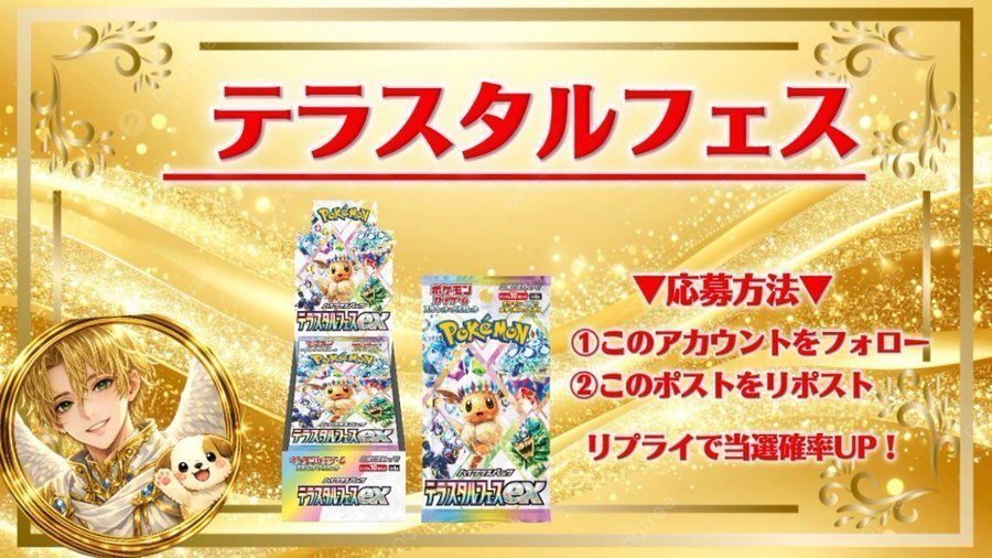 神成アロハ tweet media