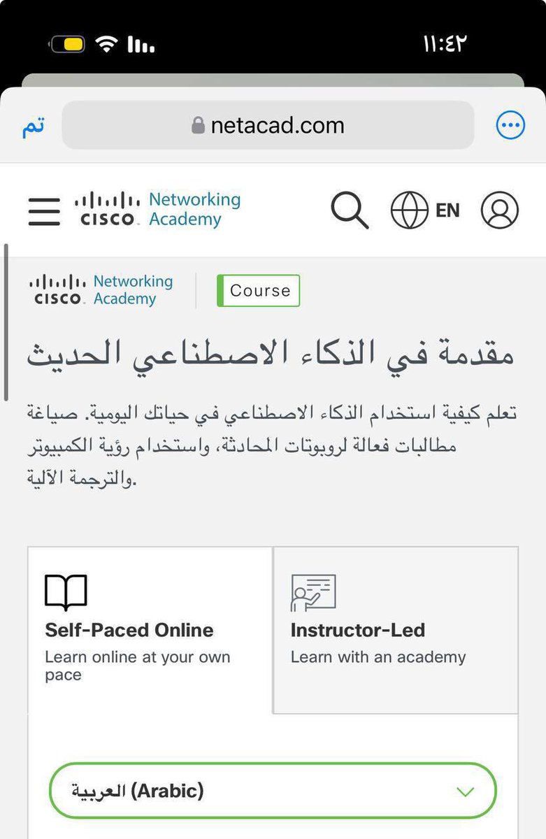 Data1Analysis's tweet photo. عاااااااجل

دورة الذكاء الاصطناعي من شركة سيسكو Cisco رسميًا

6 ساعات فقط
متوفر شرح باللغة العربية
مجانية تمامًا
شهادة دولية في الذكاء الاصطناعي

رابط التسجيل :

https://t.co/wQXlRJzeEo https://t.co/ddBl9cwnOB