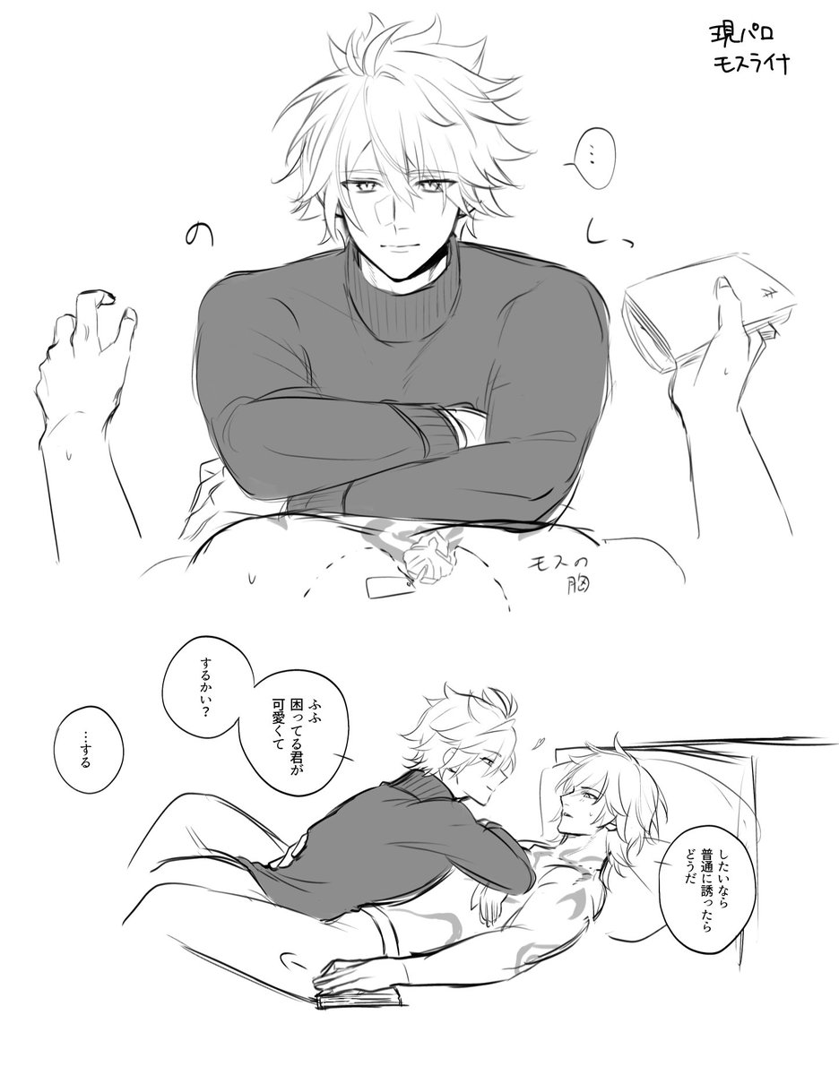 ししお tweet media