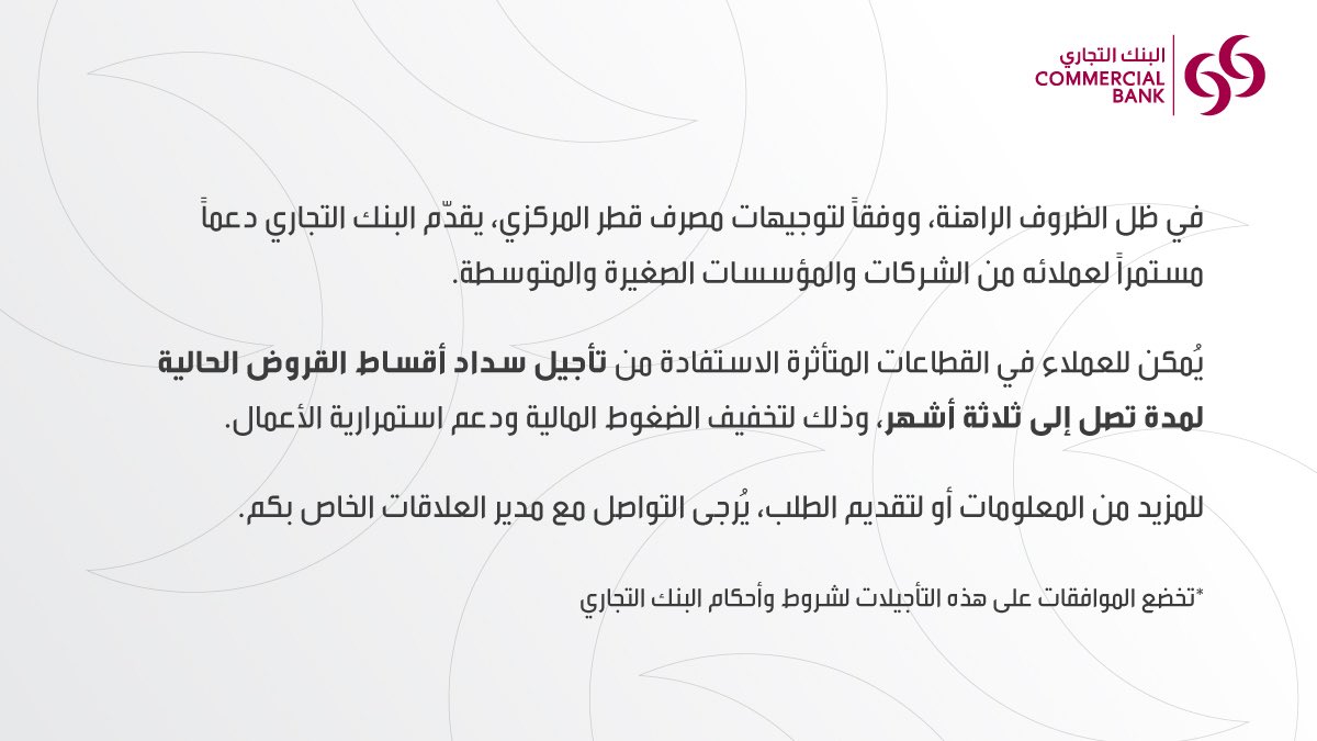 Commercial Bank tweet media