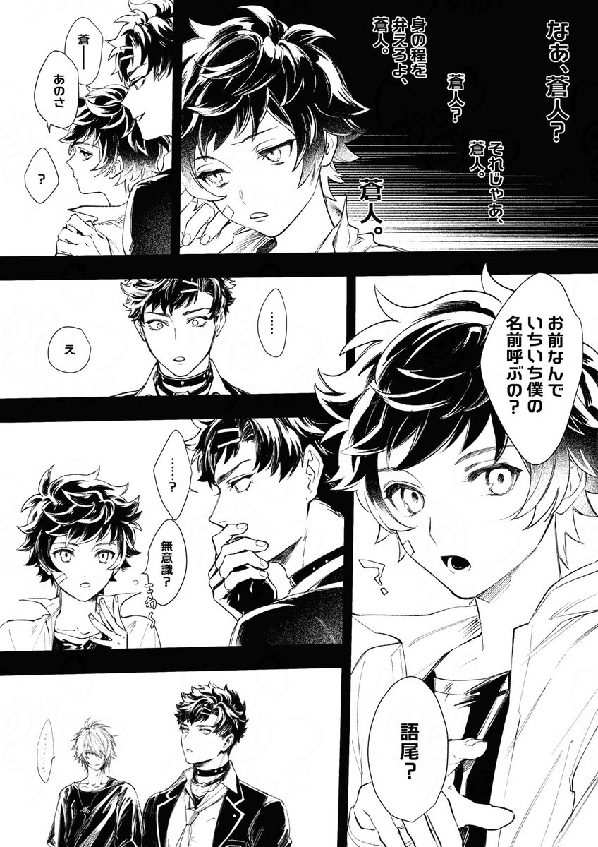 うるっぷ tweet media