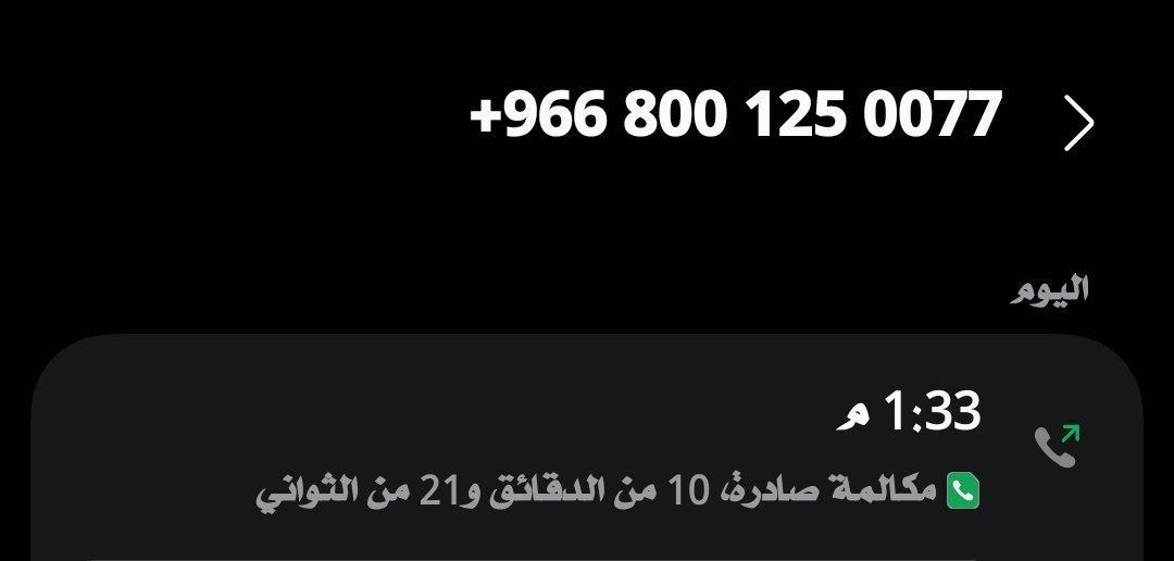 TARIQALHARTANI's tweet photo. @mazc9n8 @jawwy @CST_KSA نفس المشكله ولا في اي رد https://t.co/2OVu3tbOYK