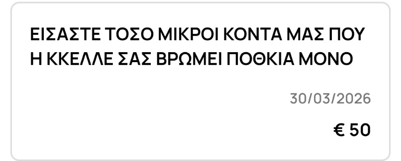 Σάντεη tweet media