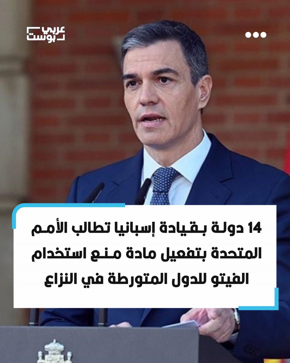 عندما تبرز الإنسانية علي أي شيء
تحية واجبه لرئيس وزراء #أسبانيا
#بيدرو_سانشيز
