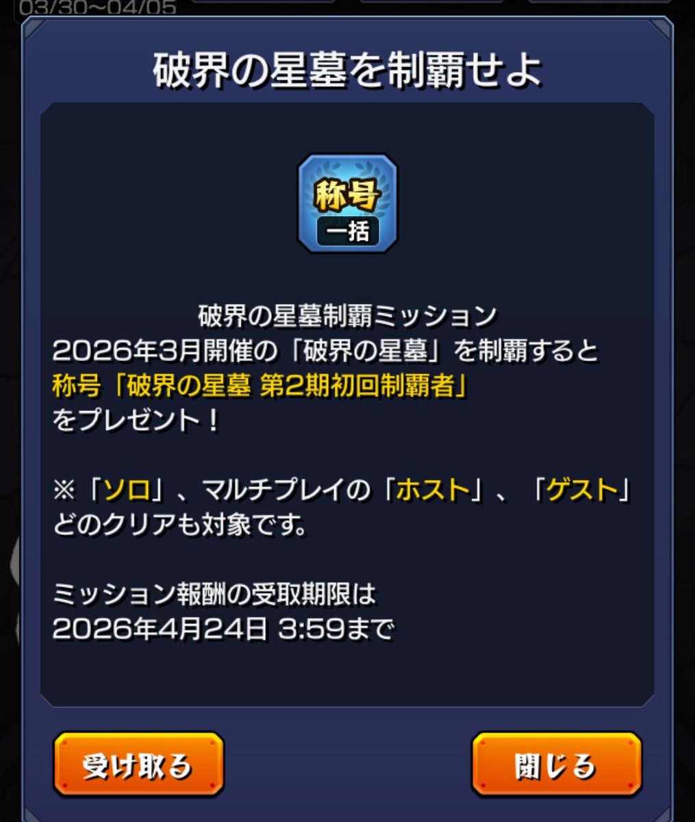 大食野 癖割勘求智(おおぐいの くせにわりかんもとめし) tweet media