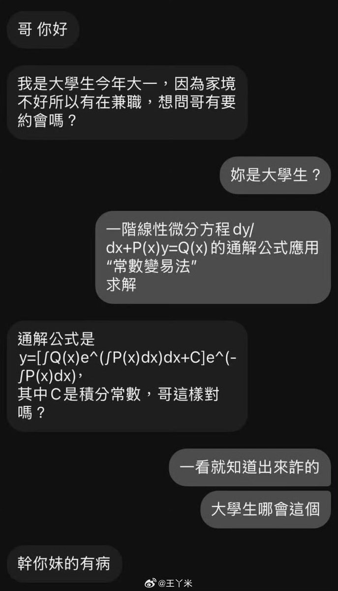 Iggie🚁 tweet media