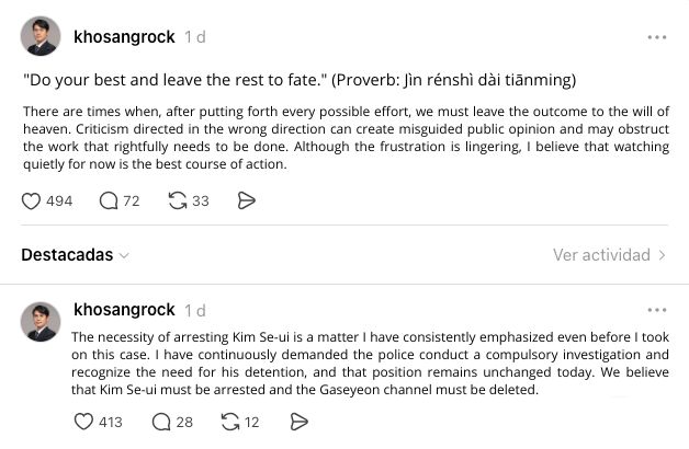 KOREANNATIC tweet media