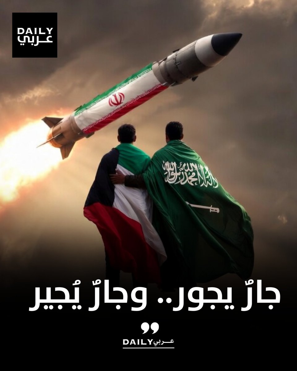 Daily عربي tweet media