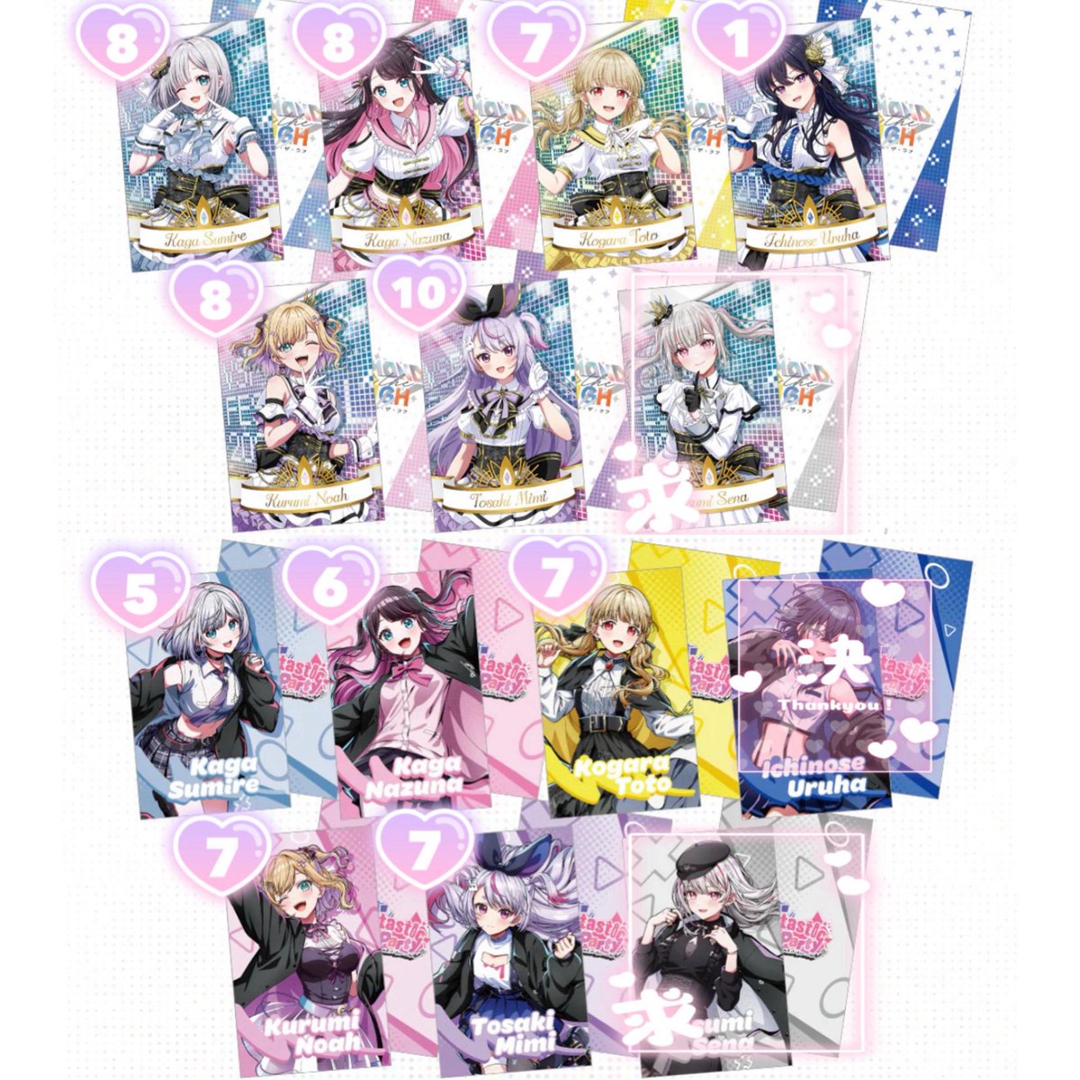 りま@取引垢 tweet media