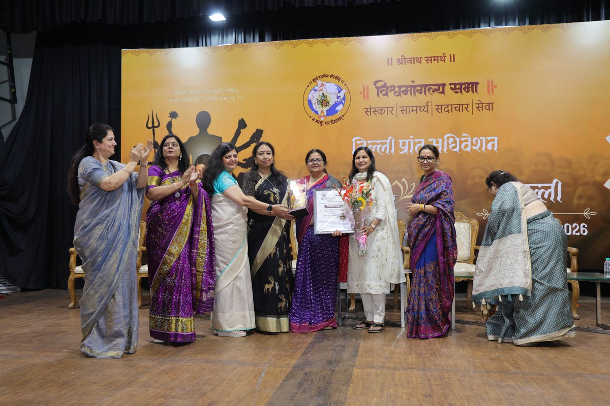 Presenting awards in vishav Manglay function to the women of substance was an amazing experience , Indian women are Maa, Matribhoomi  &amp; jaganmata. I salute all women for their courage, resilience and wisdom. 
<a href="/blsanthosh/">B L Santhosh</a> <a href="/ngo_sampurna/">SAMPURNA</a> <a href="/ashishsood_bjp/">Ashish Sood</a> <a href="/AmitShah/">Amit Shah</a>