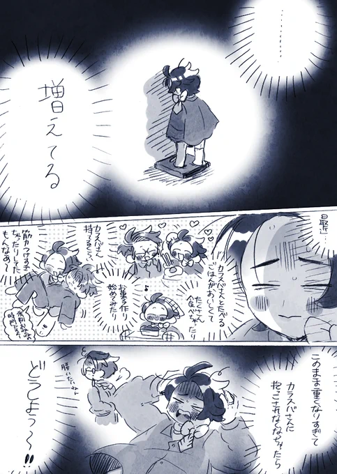※カラキョウ                        
※なんでもいい人向け                      

ハッピー❤️‍🩹カラキョウシリーズ🌱㉔ 