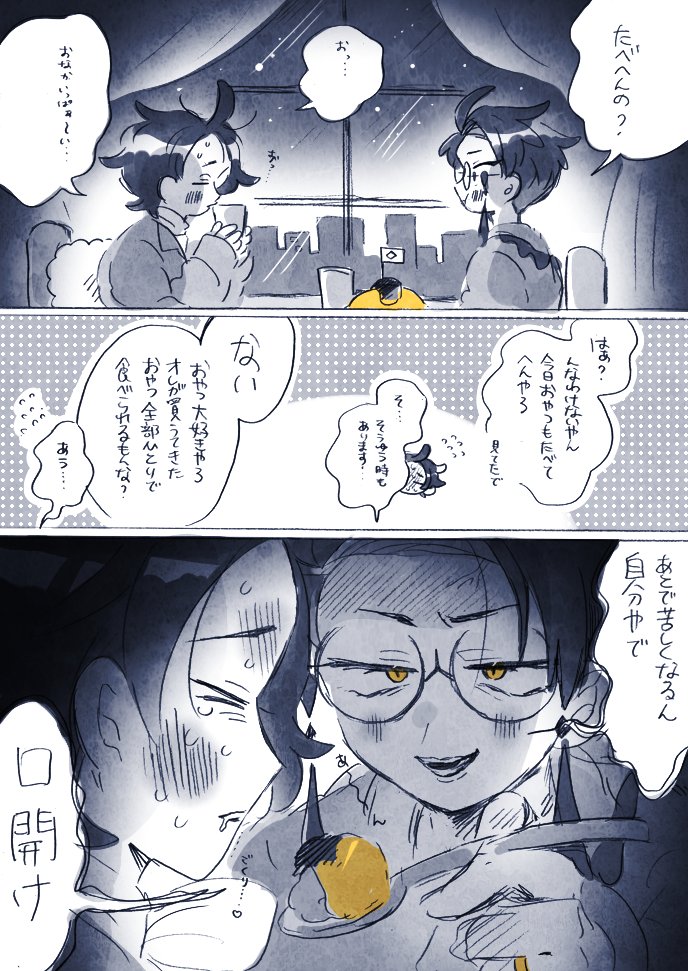 ※カラキョウ                        
※なんでもいい人向け                      

ハッピー❤️‍🩹カラキョウシリーズ🌱㉔ 