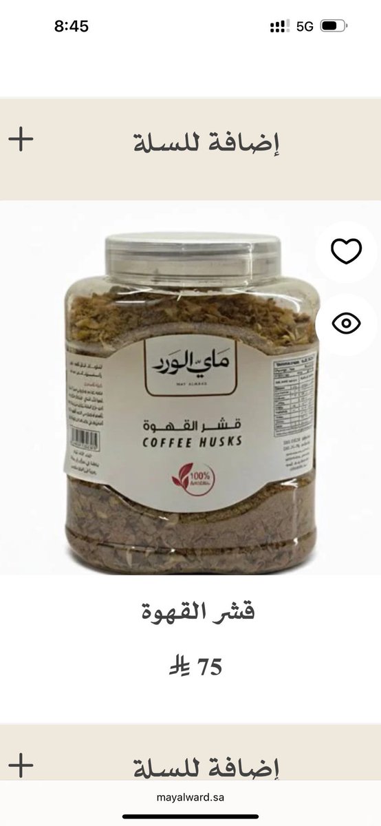 sara كود ماي الورد ( ASI ) tweet media