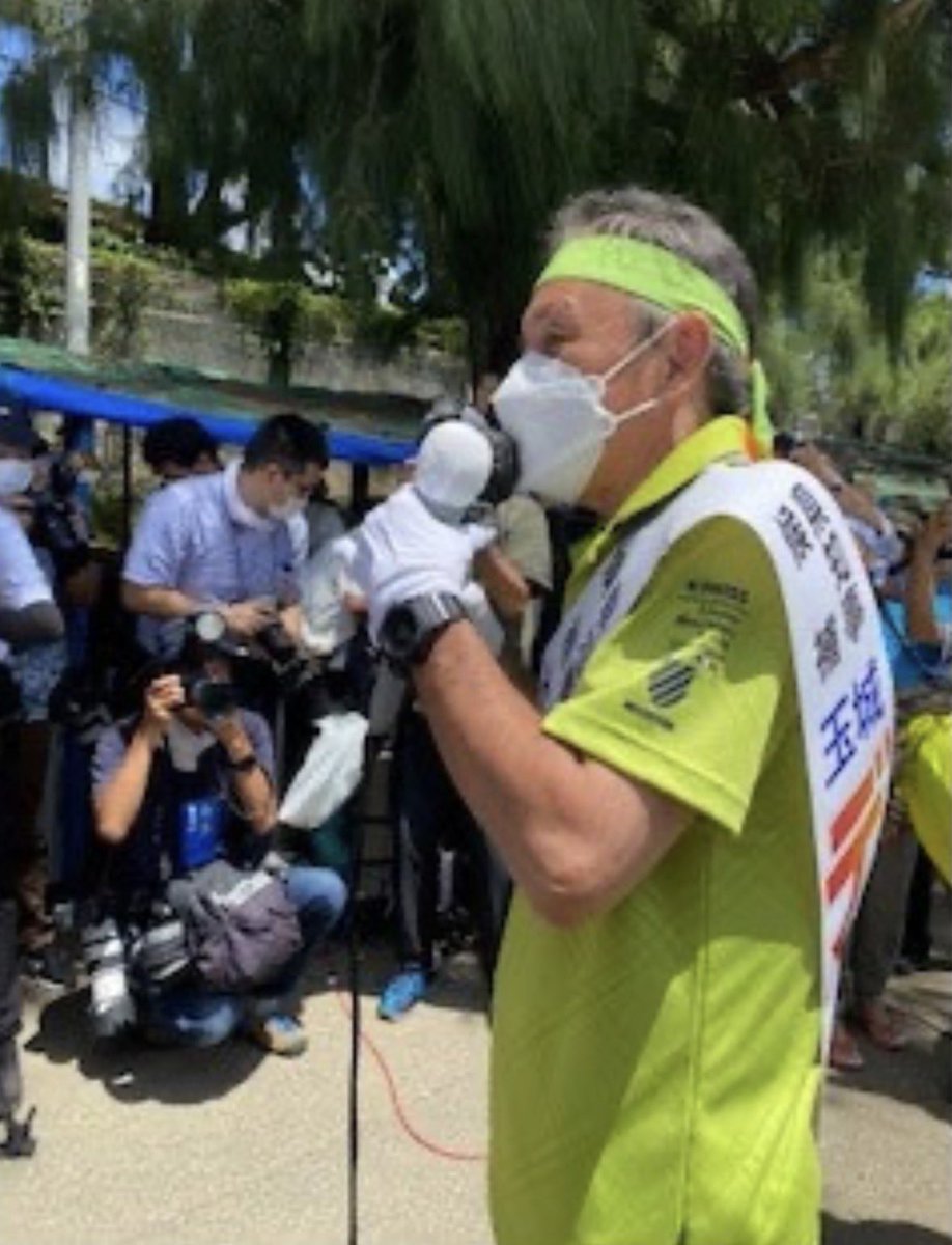 ボギーてどこん（浦添新基地建設見直し協議会） tweet media