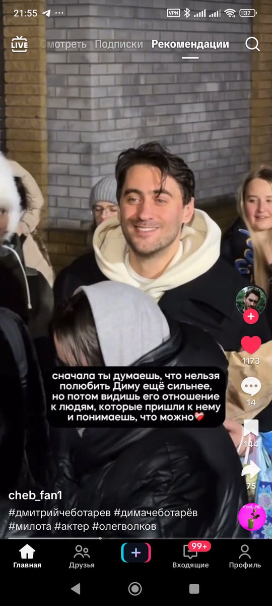 ЖЕСТЬ ОН КРОХОТНЫЙ ДЕРЖУ В ЛАДОШКАХ