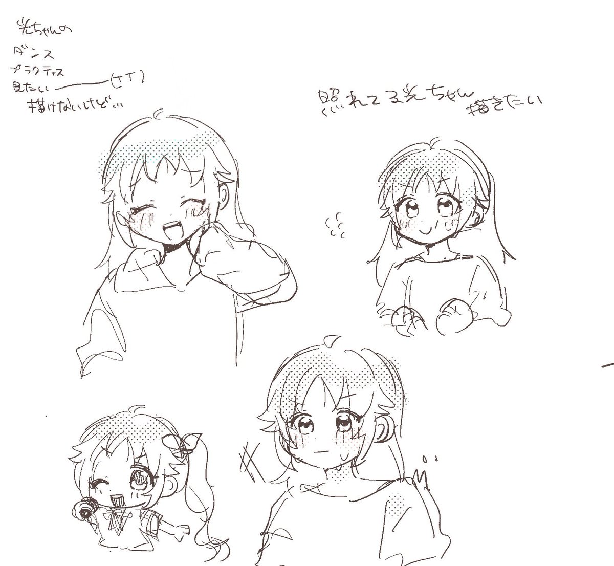 よつや tweet media