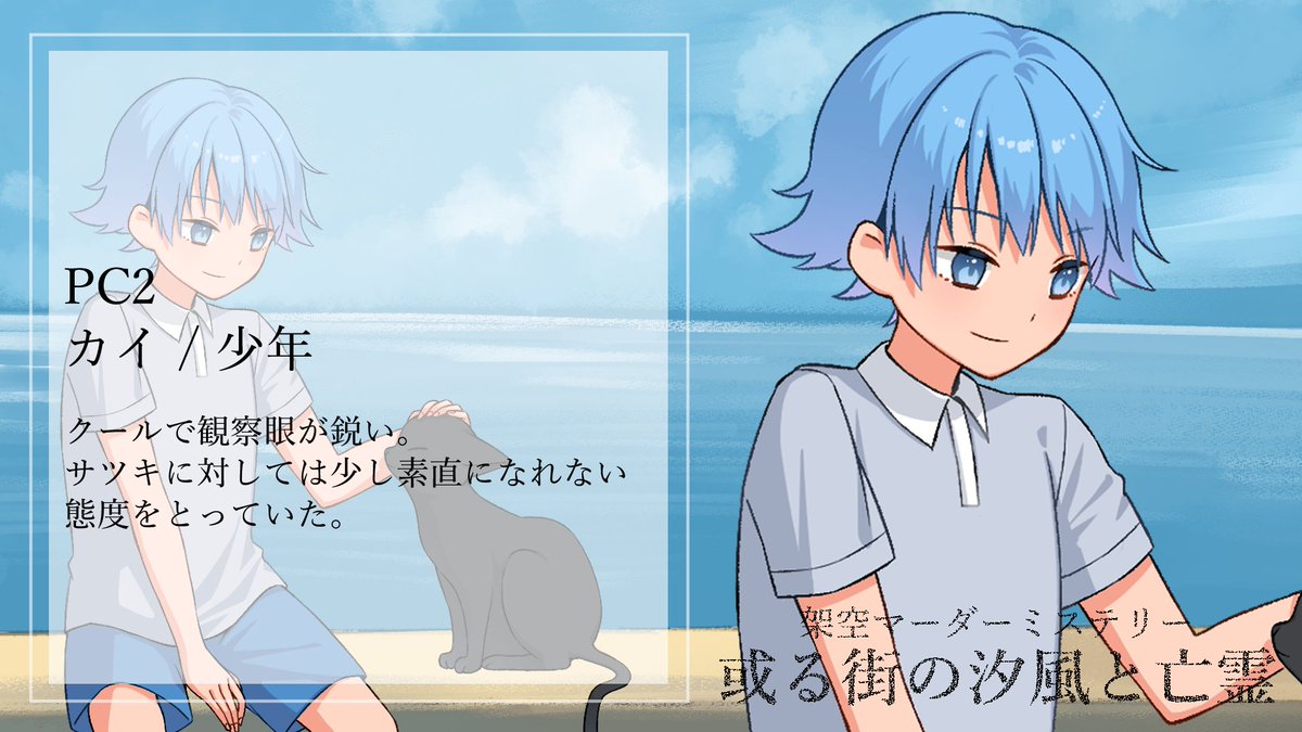 氷山るりむ(ひやまるりむ) tweet media