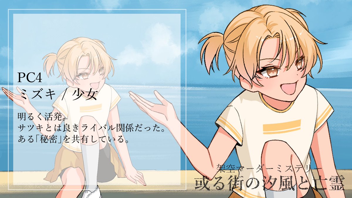 氷山るりむ(ひやまるりむ) tweet media