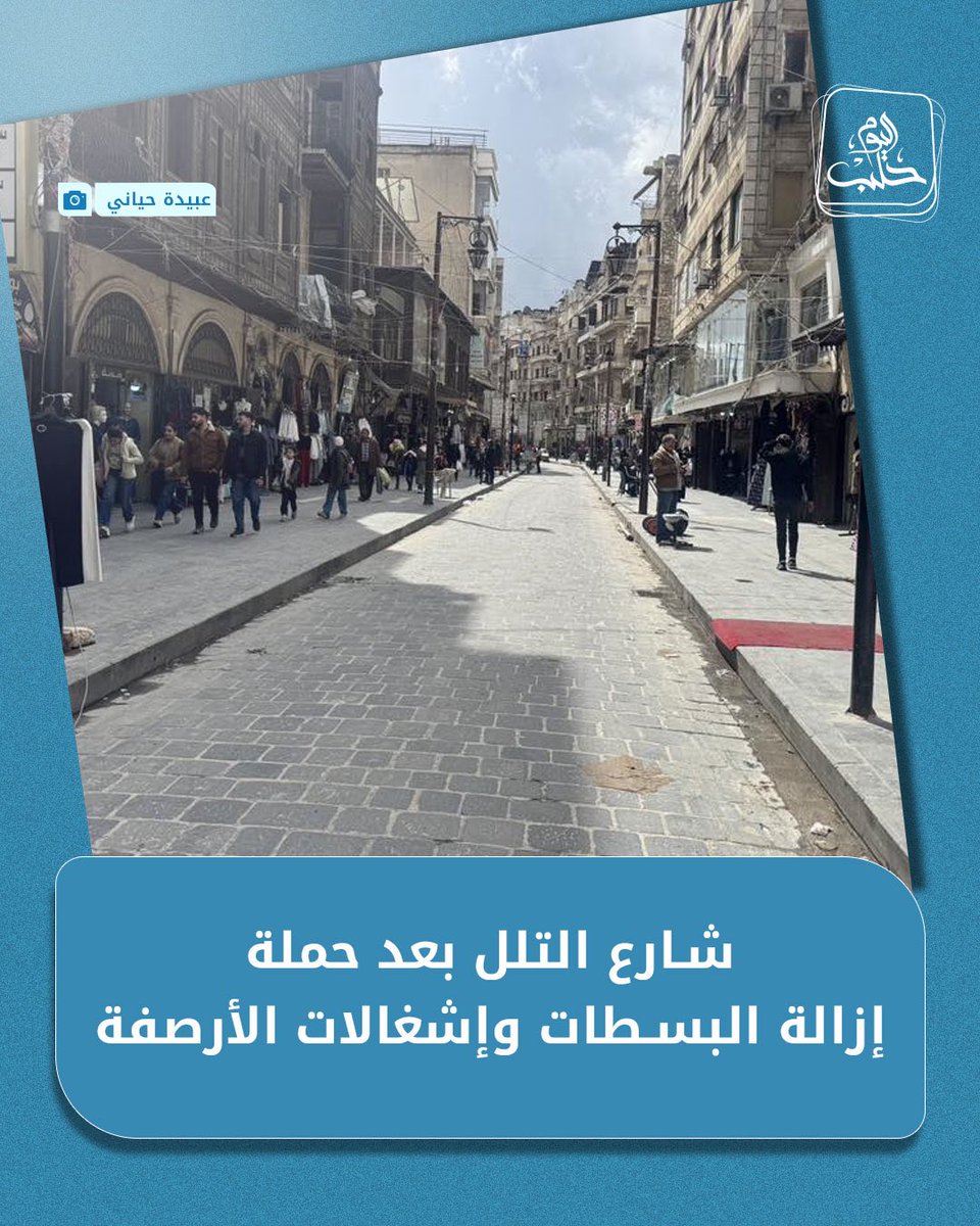 Wisam Zamout tweet media