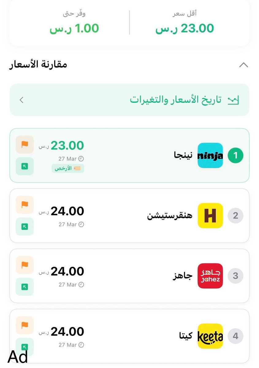 مايونيزه tweet media