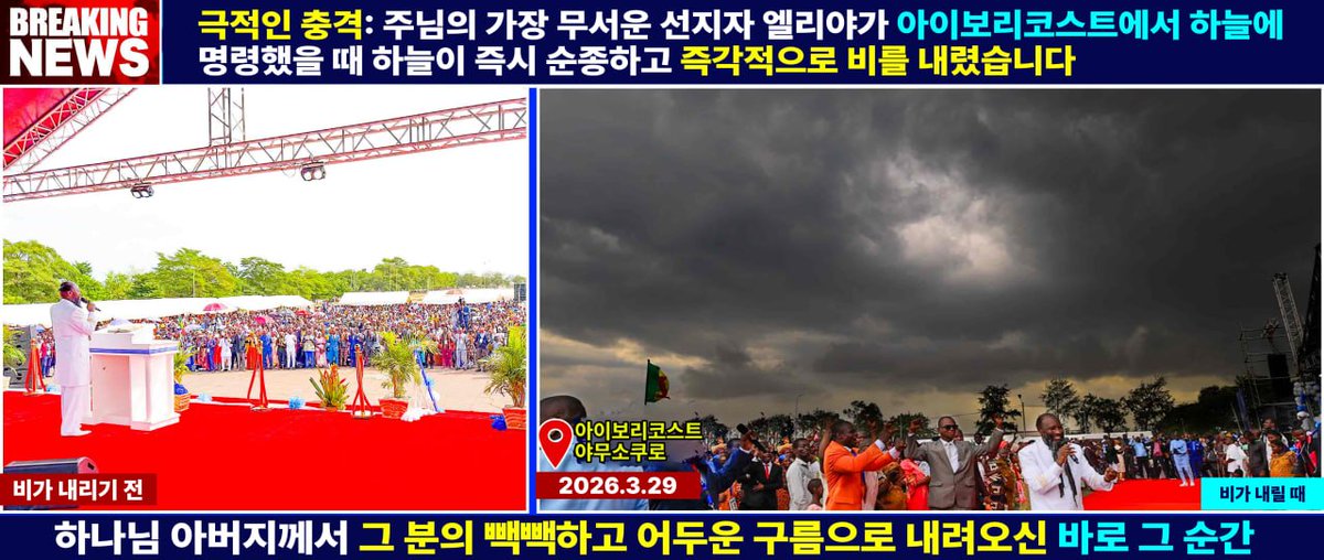 *Repentance🇰🇷Holiness* tweet media