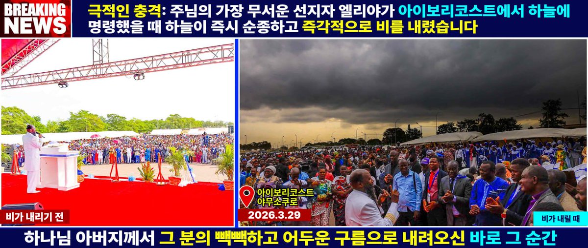 *Repentance🇰🇷Holiness* tweet media