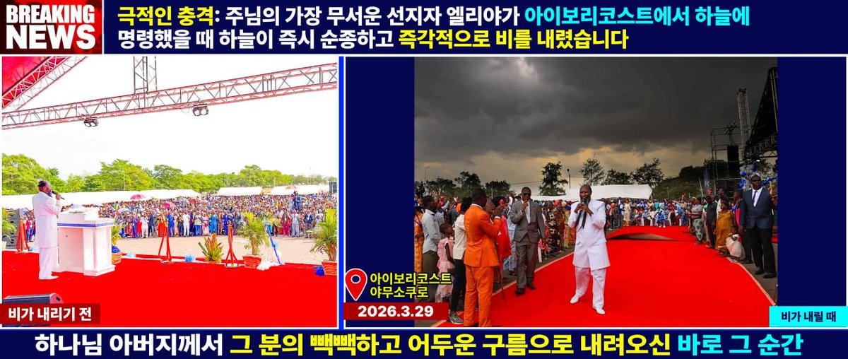 *Repentance🇰🇷Holiness* tweet media