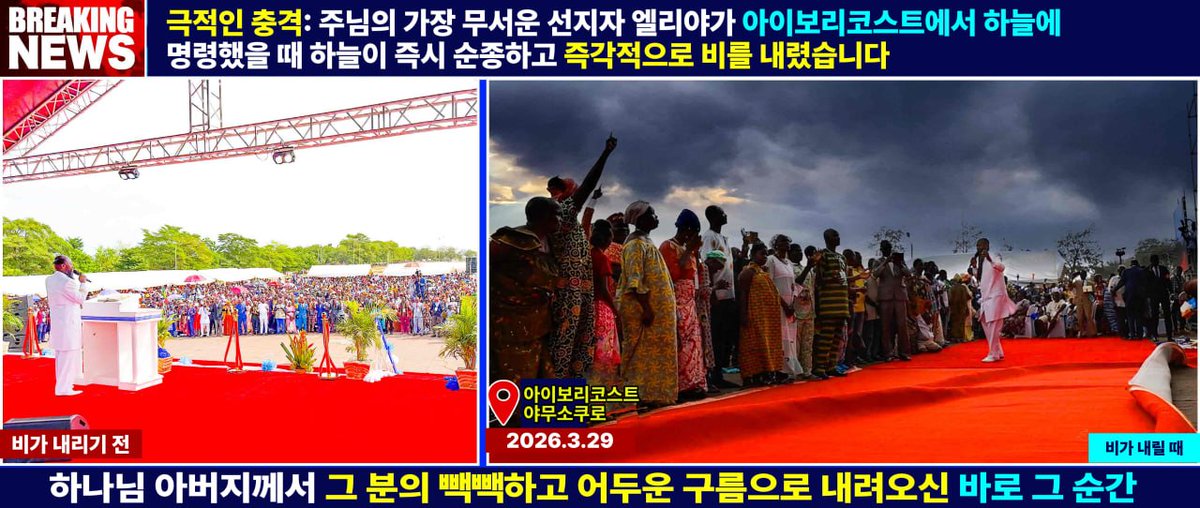 *Repentance🇰🇷Holiness* tweet media