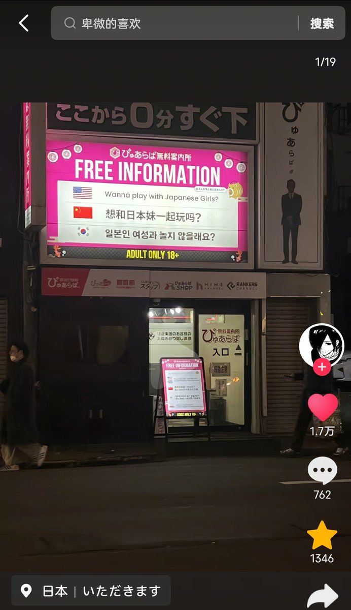 UButy079459's tweet photo. @royalserf south Korea都大于Japan好不好😂 https://t.co/6dausdm04H