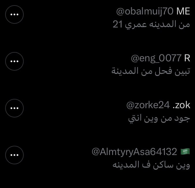 Ie7Ang's tweet photo. ما راح ارد عليكم 

صوركم اهم شي 

ابي دب ممحون https://t.co/N5gvRr1XKt