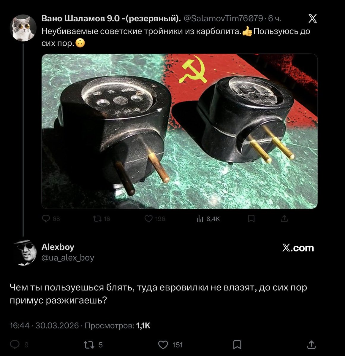 Аlexboy tweet media