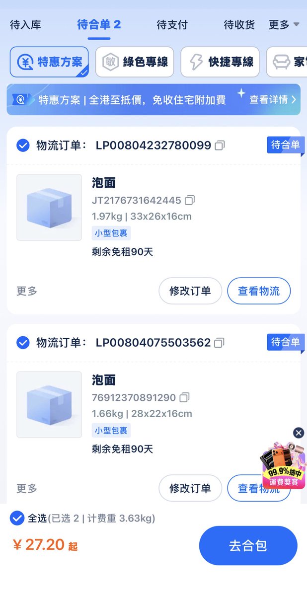 Neonlowhand tweet media