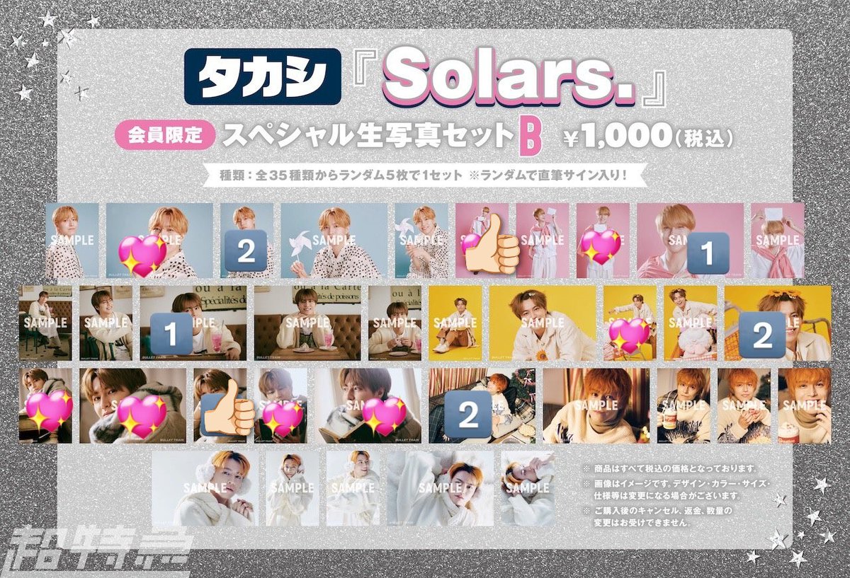 ミルクチョコ tweet media