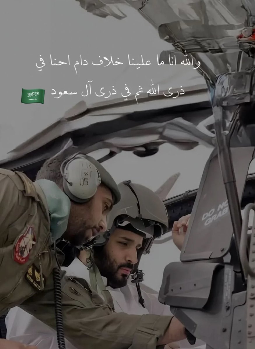 وروود🥀🌕🇸🇦💚اهلاوية ملكية👑💚 tweet media