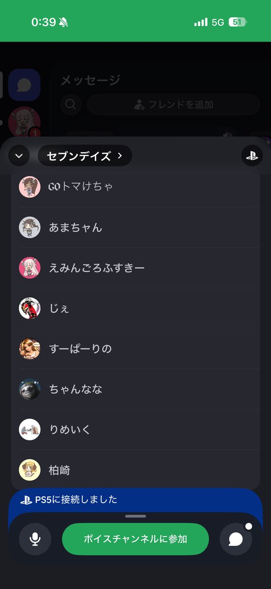 ちゃんなな tweet media