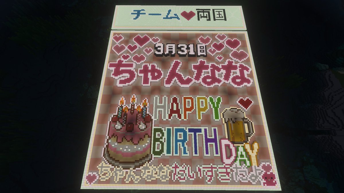 ちゃんなな tweet media